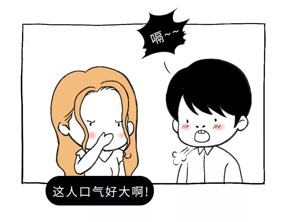 人类放屁观察报告__财经头条