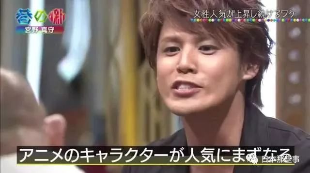 不吃药就出来折腾 他必须有姓名 宫野真守 声优 配音 新浪新闻