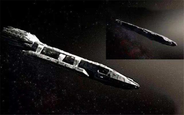 太阳系发现"飞行雪茄",航向线路似有目的性,可能为外星飞船