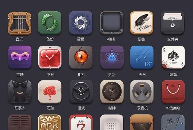 华为鸿蒙UI界面图曝光!操作逻辑像极了iOS13，引来网友尖叫不已__财经头条