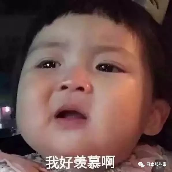 日本搞笑艺人有趣又多金常得美女明星青睐 娱乐新闻 天秦新闻网 日本搞笑艺人有趣又多金常得美女明星青睐 娱乐新闻 天秦新闻网