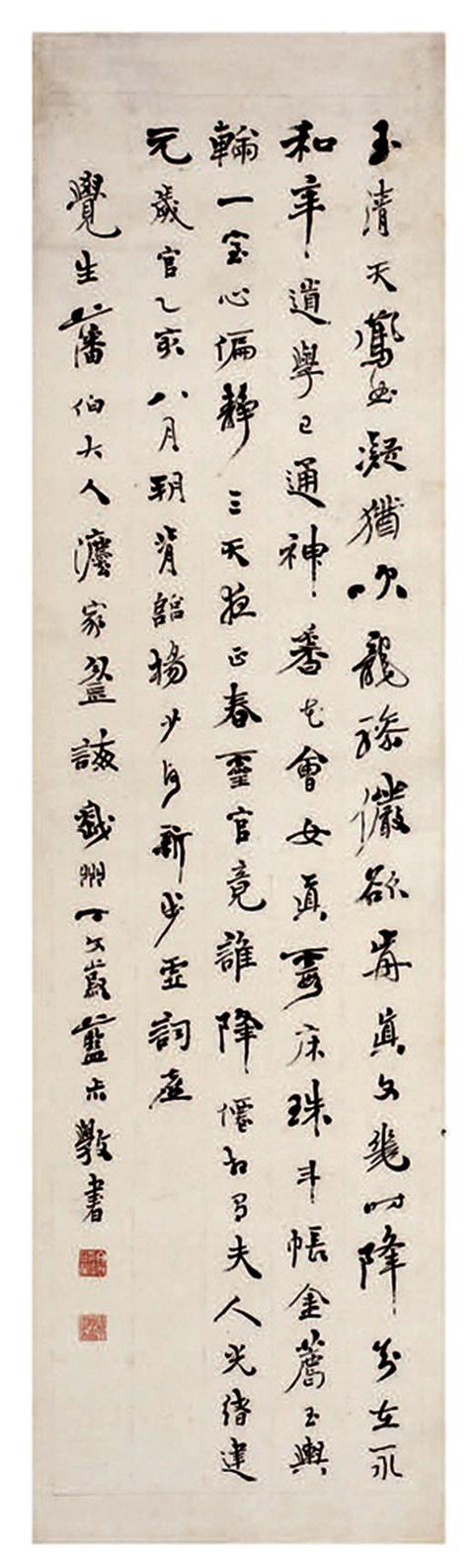 三才闲布象,二景郁生光.骑吏排龙虎,笙歌走凤皇.