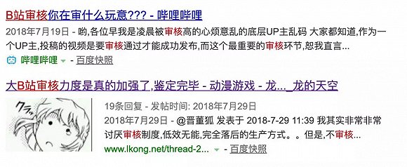 停更 封禁 变现 B站up主的现实 三连 微博 新浪财经 新浪网 停更 封禁 变现 B站up主的现实 三连 微博 新浪财经 新浪网