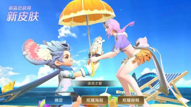 今年夏天也是会有两款夏日限定皮肤上线,更是值得期待,第一款就是虞姬