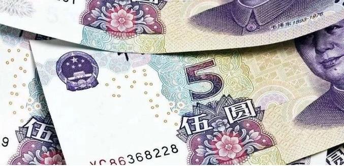 新版"5元塑料钞"还未到,这张5元纸币就已涨飞了!