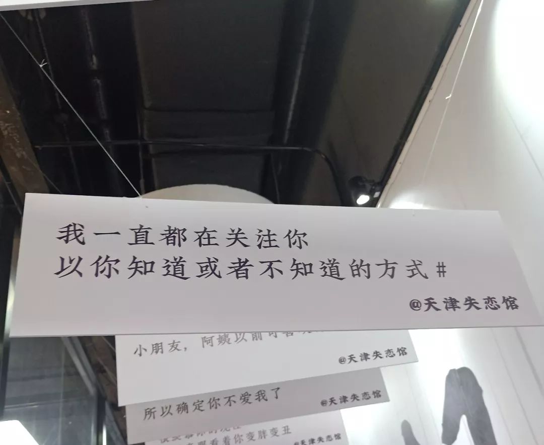 这句文案 只有失恋的人才懂 财经头条 这句文案 只有失恋的人才懂 财经头条