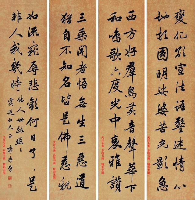 清末民初天津著名书法家李学曾临赵孟頫行书|书法家|天津|华世奎_新浪新闻