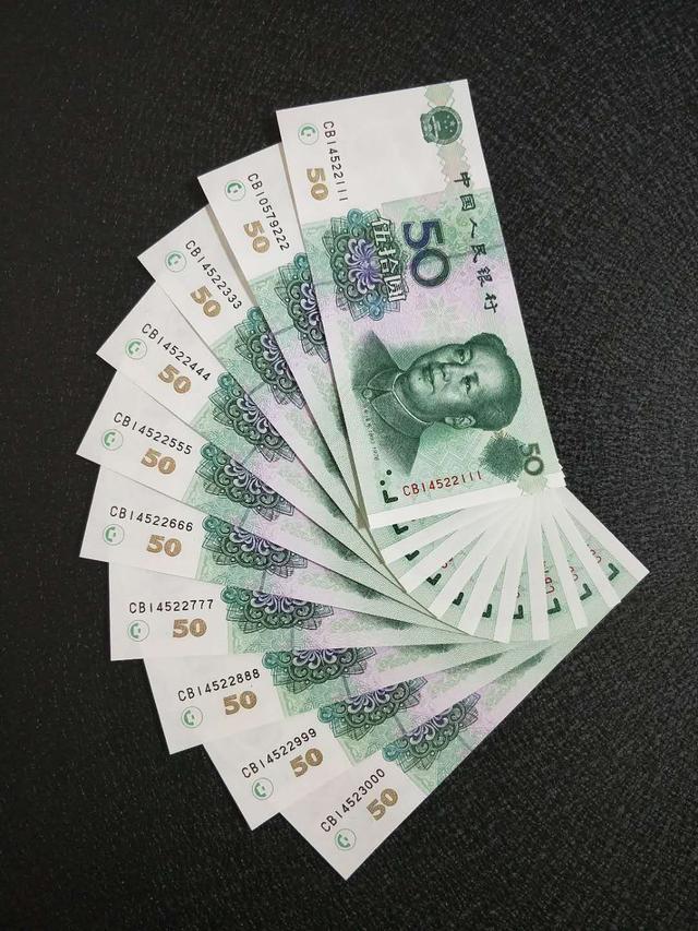 常用的50元纸币,已价值7580元,你能找到吗?