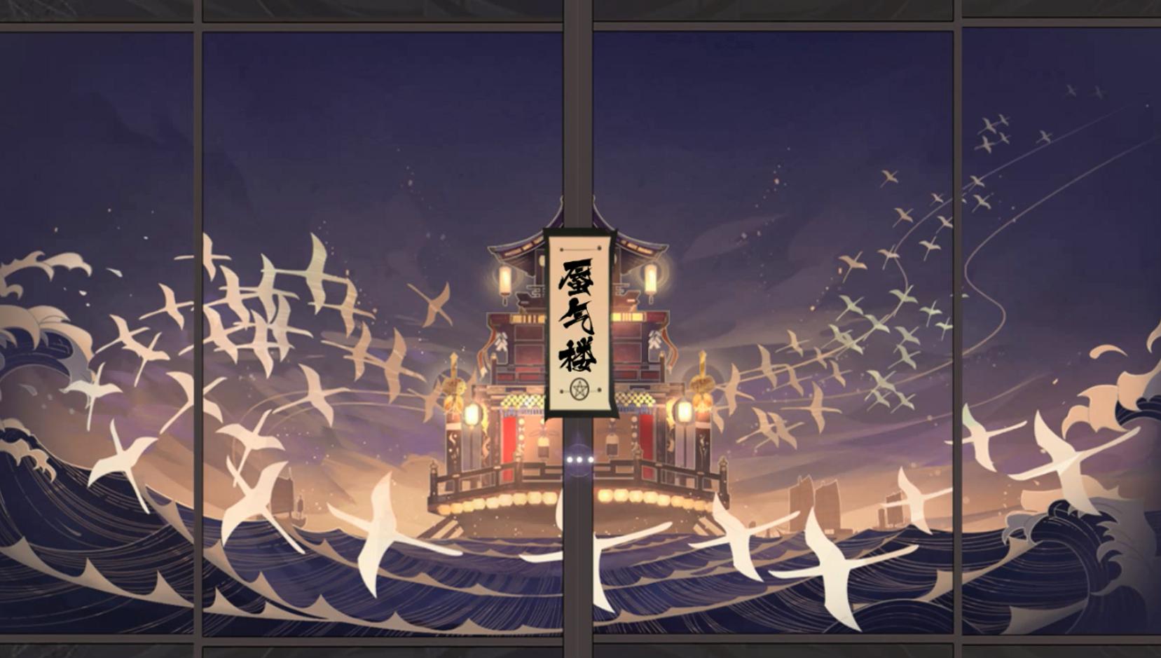 阴阳师百闻牌:青行灯当馆主?打牌听故事两不误,这立绘我可以!