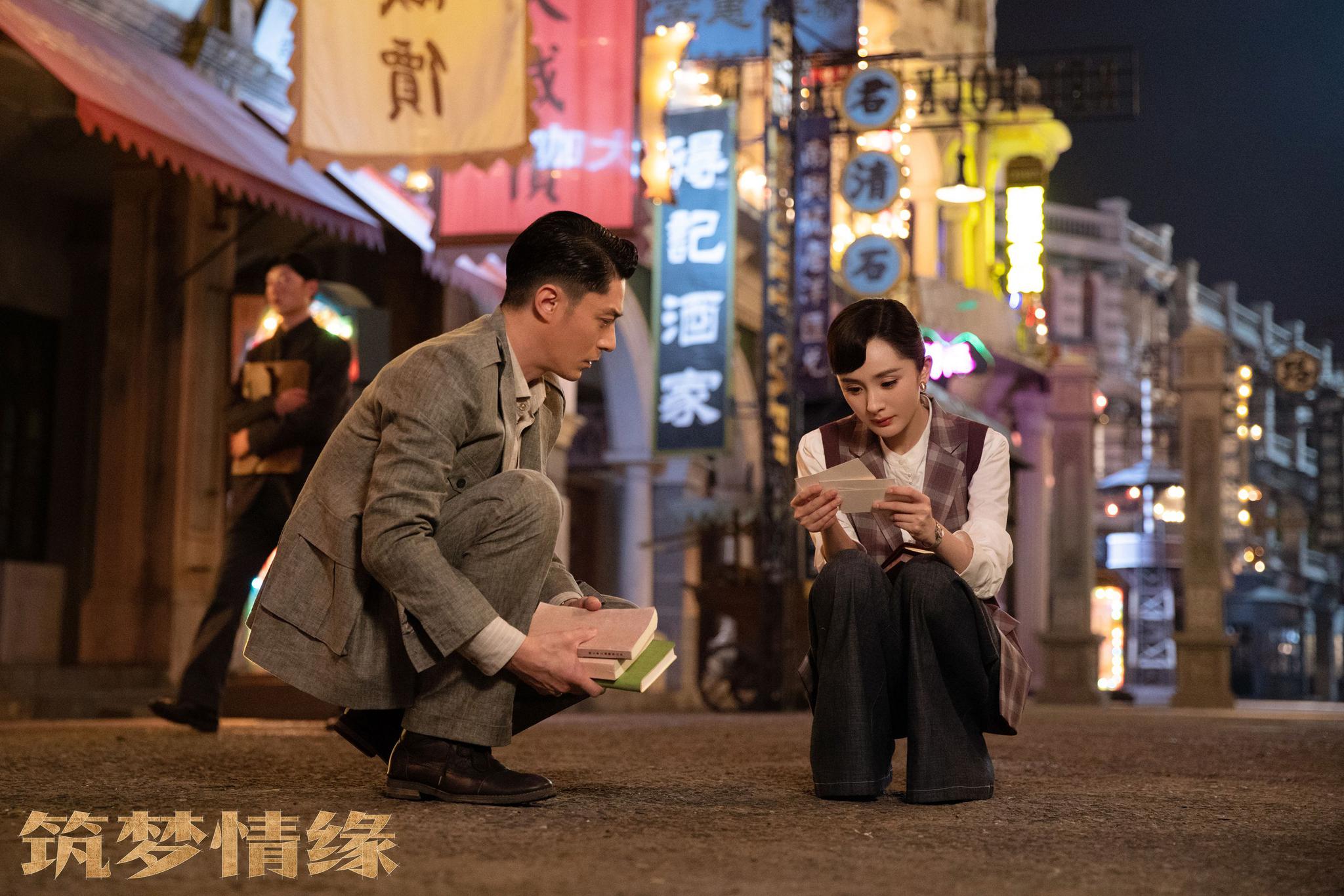 筑梦情缘剧本至少了改三稿演员在剧组待满整个周期