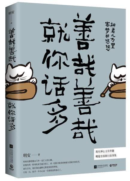 購買￥26樹猶如此 白先勇親定選本精裝珍藏版 白先勇先生親自審定的