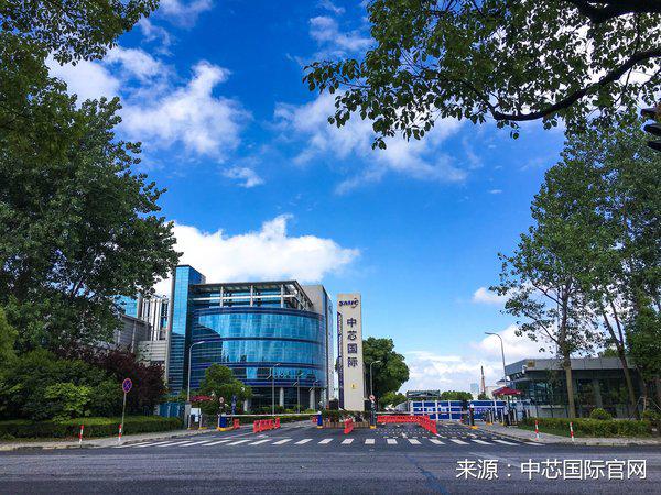 中芯国际向芯肝宝贝计划捐款,七年救助超