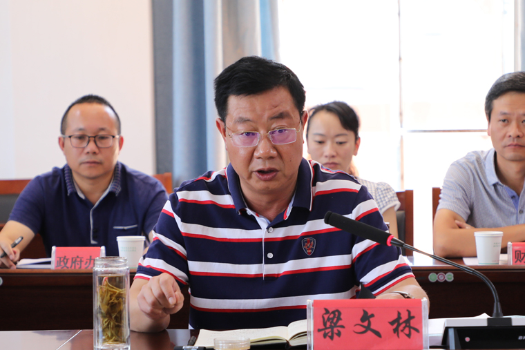 双柏县召开白竹山片区文化旅游项目开发工作汇报会