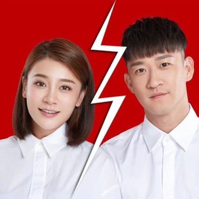 郭德纲徒弟曹云金宣布与妻子唐菀离婚德云社众兄弟手舞足蹈庆祝