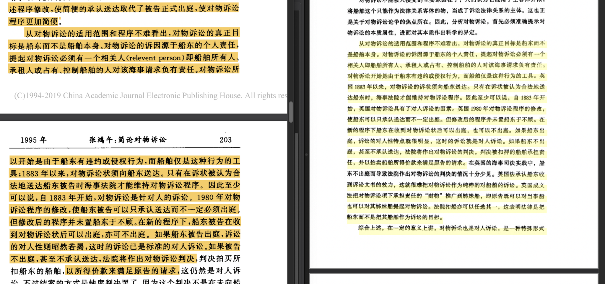 抄袭网站怎么办