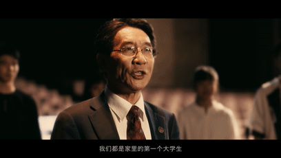 2019清华招生宣传片《从一到无穷大》，上大学意味着什么