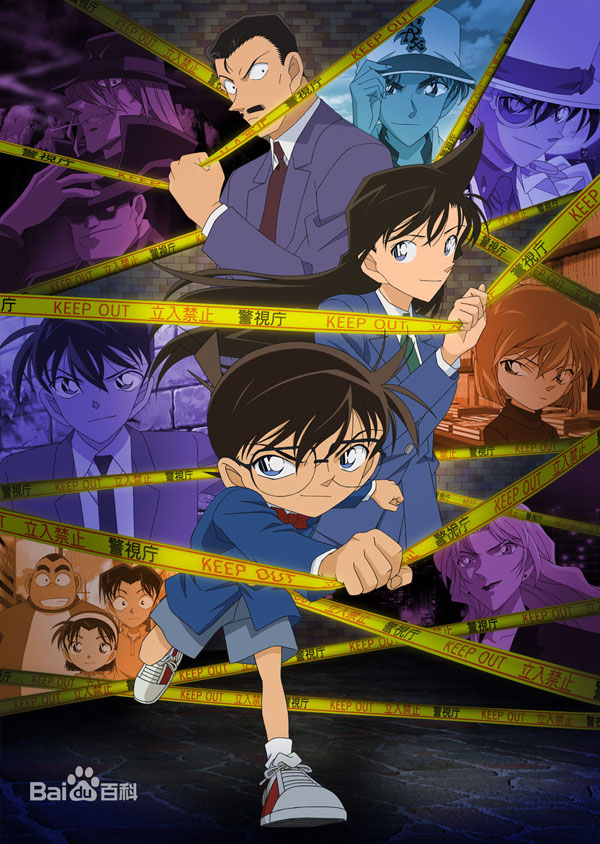 柯南黑衣组织最终boss身份揭晓乌丸莲耶曾在动画版219集中登场