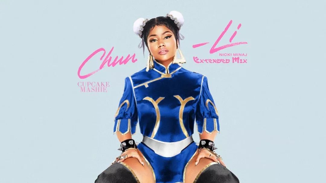 女星们都很喜欢 cosplay 春丽,其中就包括 nicki minaj,在去年发行的