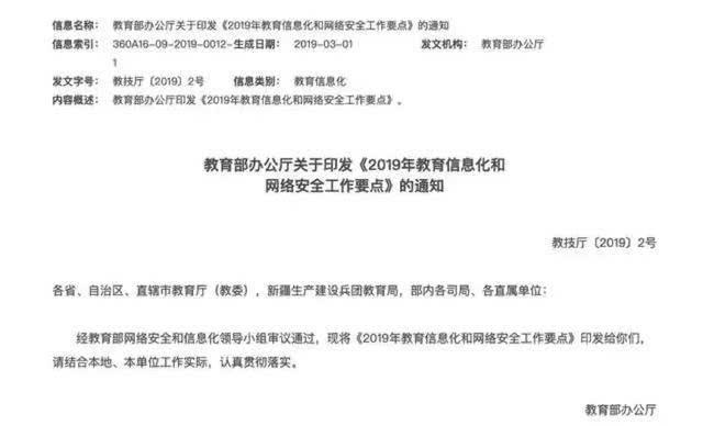 教育部重磅通知!中小学再添一门新课程,家长头疼:这谁辅导的了