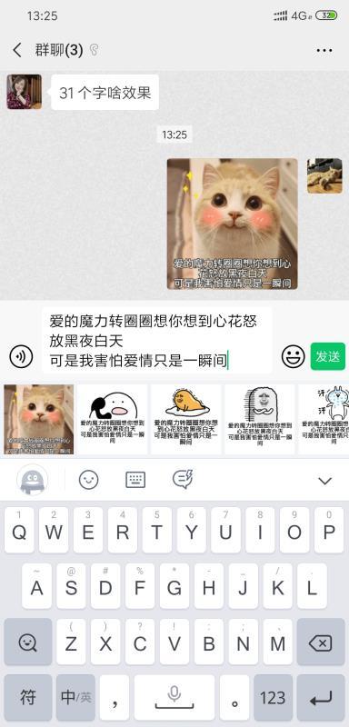 qq输入法皮肤下载