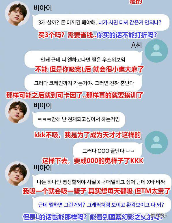 从聊天记录中看,他和对方讨价还价,询问对方大量购买的话可以打折吗?