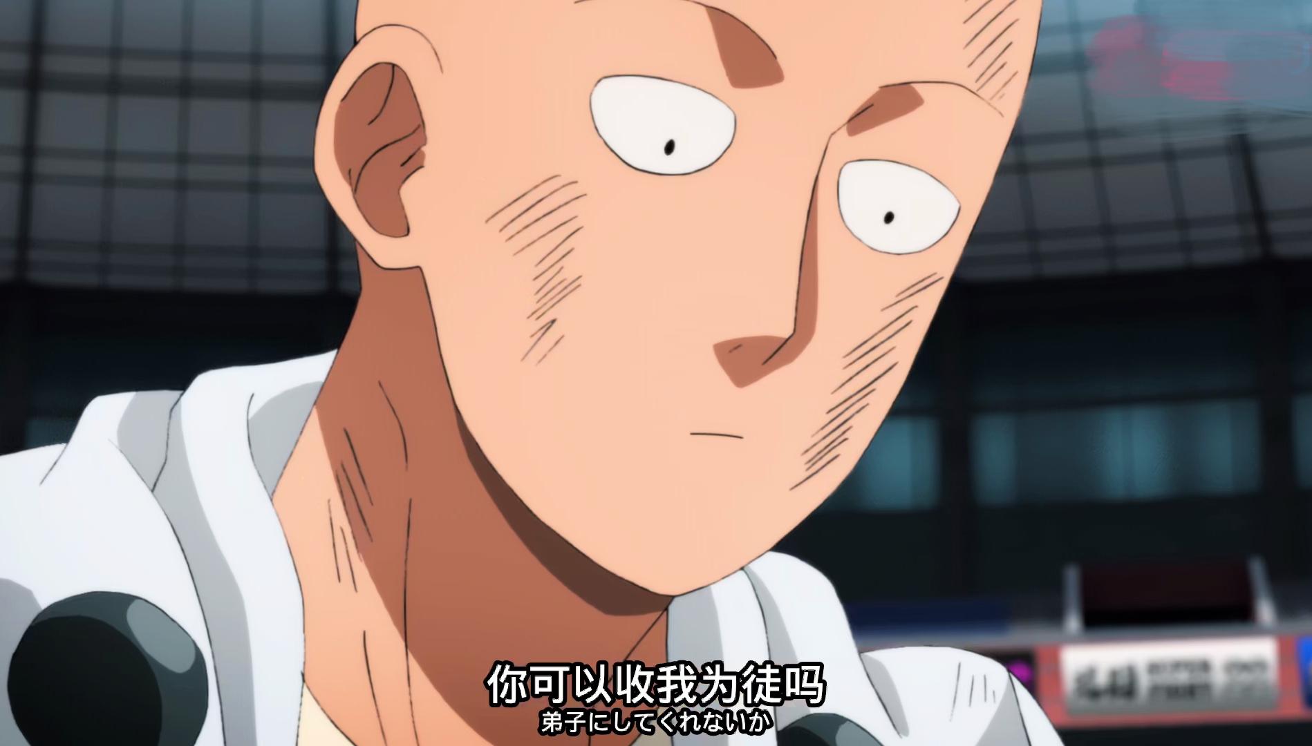 首先这一话开始还是交代了埼玉老师三下两下就把爆山和豪杰两位龙级