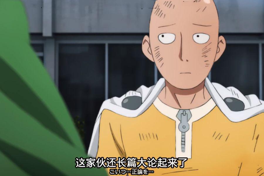 《一拳超人》的埼玉,看似无所不能,实则也只是一个屌丝宅男