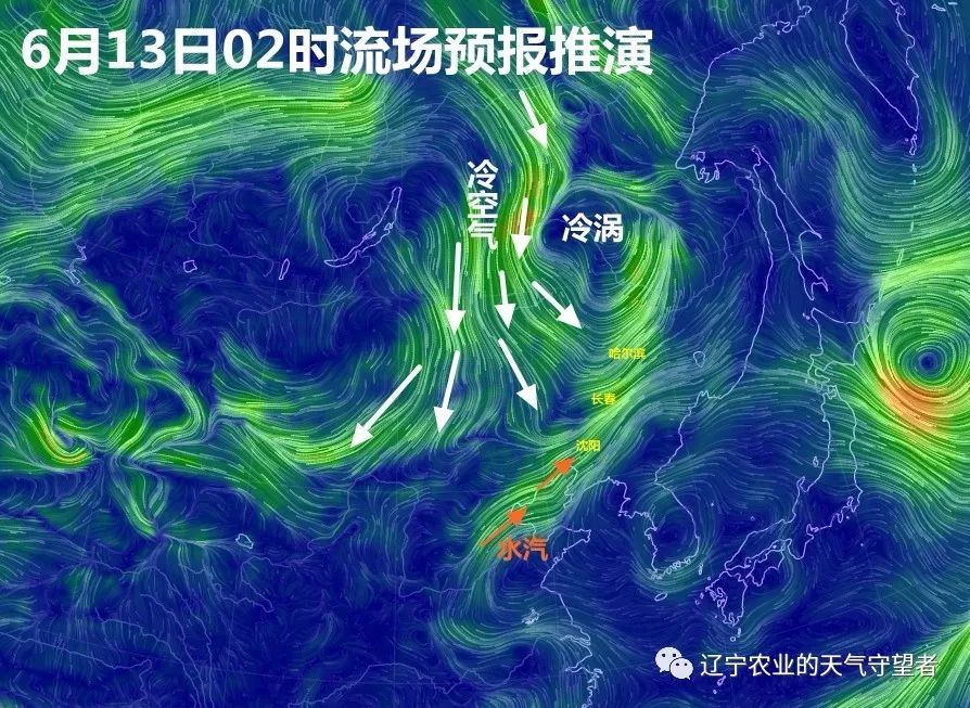 更新新一轮作妖型冷涡雷雨今夜再度进驻东北