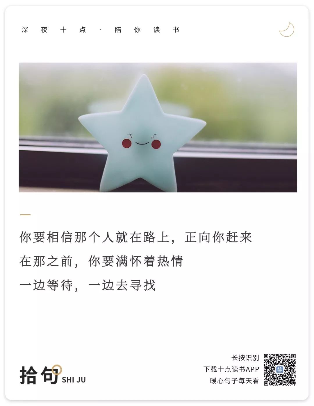 不喜欢换微信头像的人都是什么性格