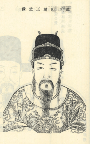 刘屈氂在巫蛊之祸中发迹又因此被腰斩