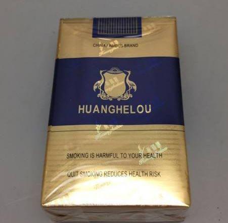 20元细烟排行榜前十名_中国20块以下卖得最好的香烟排名,利群倒数第2