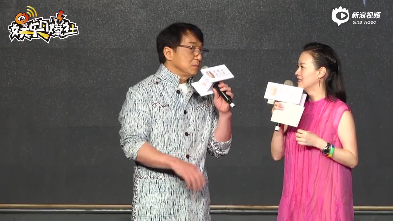 成龙新歌唱哭老婆林凤娇