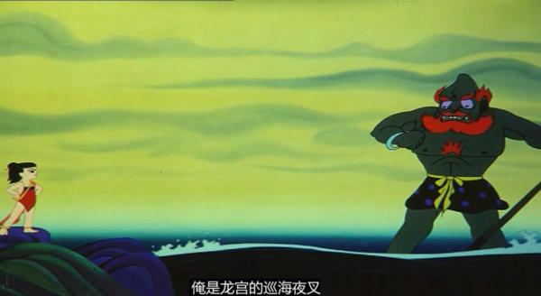 巡海夜叉明嘉靖十八年遣明使策彦周良《入明记》所绘的巡海副使令牌今