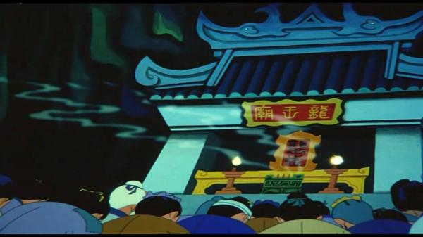哪吒闹海40年千年东海陈塘关何处寻