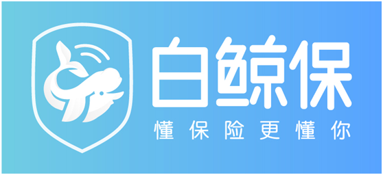 新中等收入群体保险咨询平台"白鲸保"已获千万a轮融资