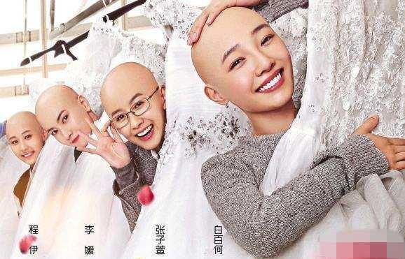 分享12位女星的光头造型,只有两位真剃光|光头|造型|女星_新浪新闻