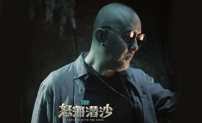 怒海潜沙吴三省真实身份是谁吴三省是好人还是坏人