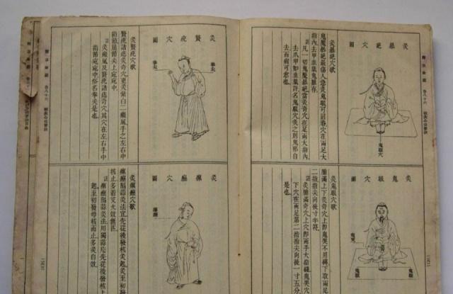 清朝的太医是什么职务，与现今的医生有什么区别？