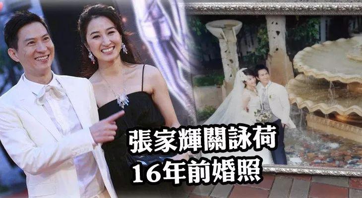 经理人回应张家辉关咏荷甜蜜婚照被弃街头