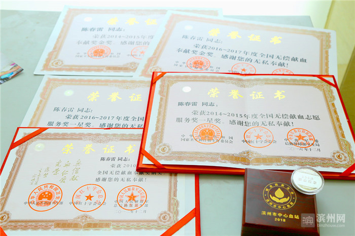 退伍军人陈春雷:17年无偿献血144次共3万毫升