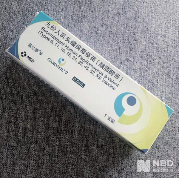 国内新包装的九价宫颈癌疫苗 本文图片均由每经记者 刘玲 摄