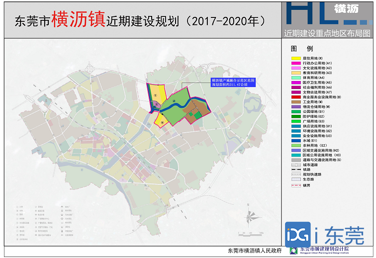 横沥近期规划出炉:产城融合示范区纳入重点建设地区