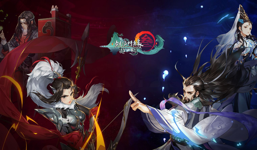 剑网3老总_剑网3(3)