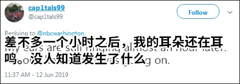 有批评声音指责特朗普是“浪费纳税人钱财搞公关卖军火”。