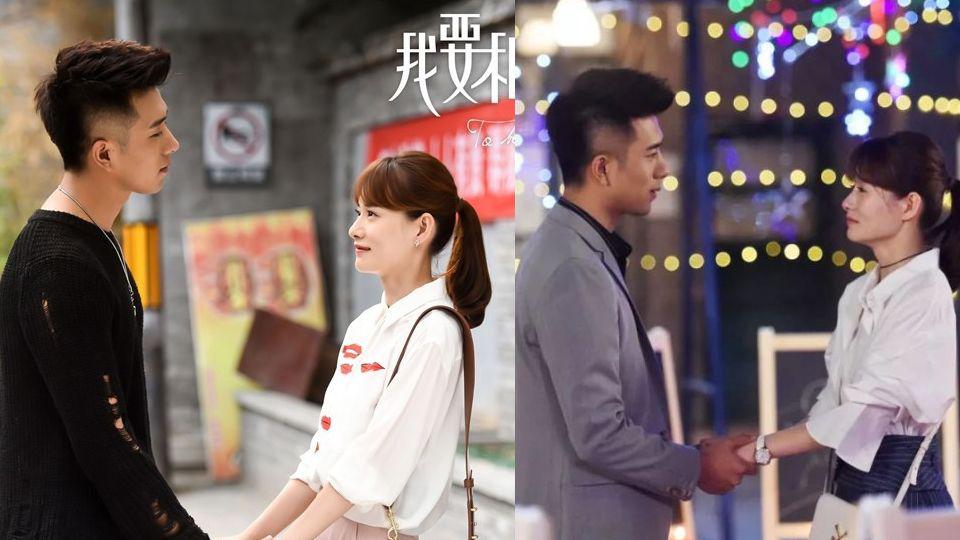 《我要和你在一起》欧阳让欧长林帮他提亲,徐思雨得知结婚原因