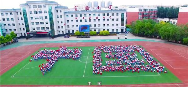 辽宁省开原市实验小学"学习新思想做好接班人"主题阅读活动