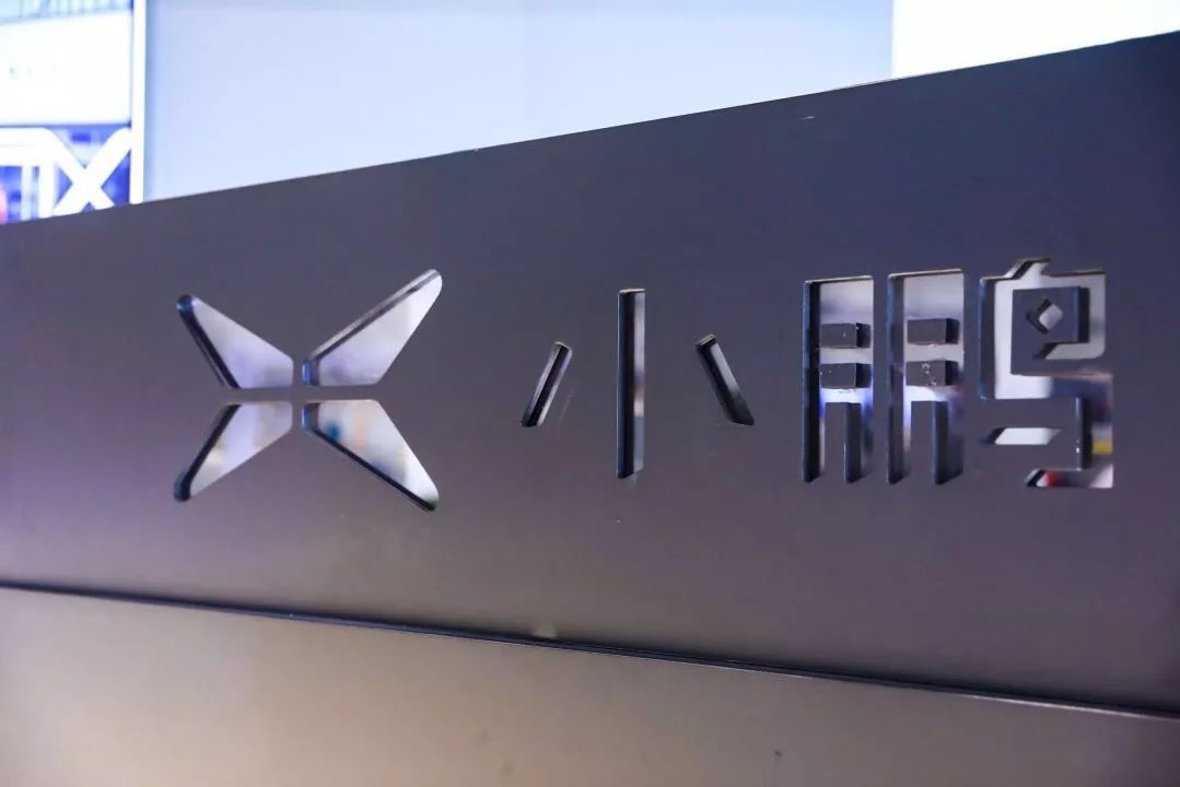 独家小鹏汽车被曝行驶中疑似突然断电造车新势力们的质量生死劫