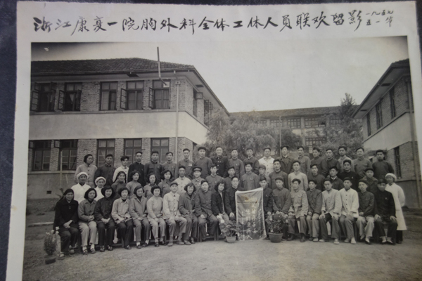 1949年8月，徐婉婵（左一）和同事在浙江省立严州医院的合影。
