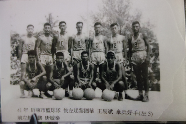 1952年,王振康在台湾。