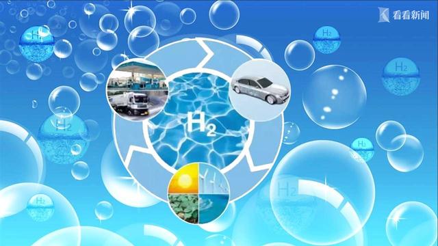 邦度级氢能财产准则同意启动会正在桓台召开